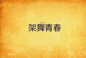 世界上最冷的地方在哪里