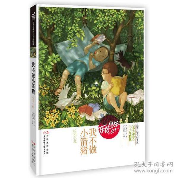 探讨生活琐事,尽在热门问答平台在职场被排挤和打压,该怎样反败为胜力挽狂澜?