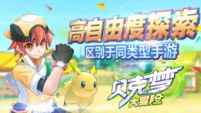 lpl买押注那个app靠谱点的
