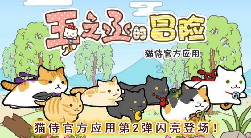 召唤神龙万宁版祖龙