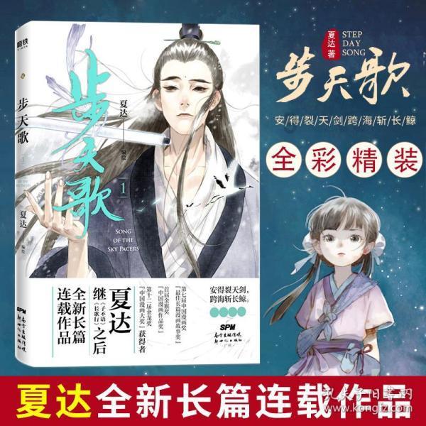 创作猫