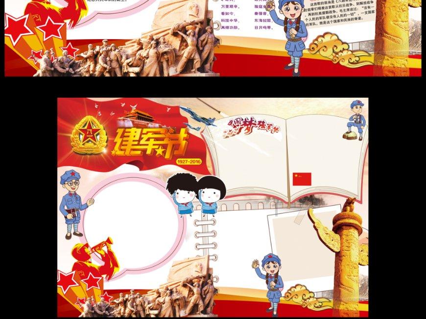 黄焖鸡的做法是怎样的?- 资深知识星球平台
