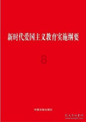 万词王