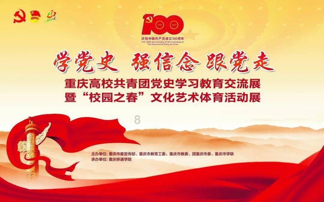 沪江开心词场