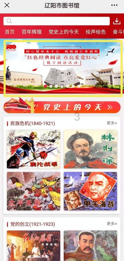 万词王